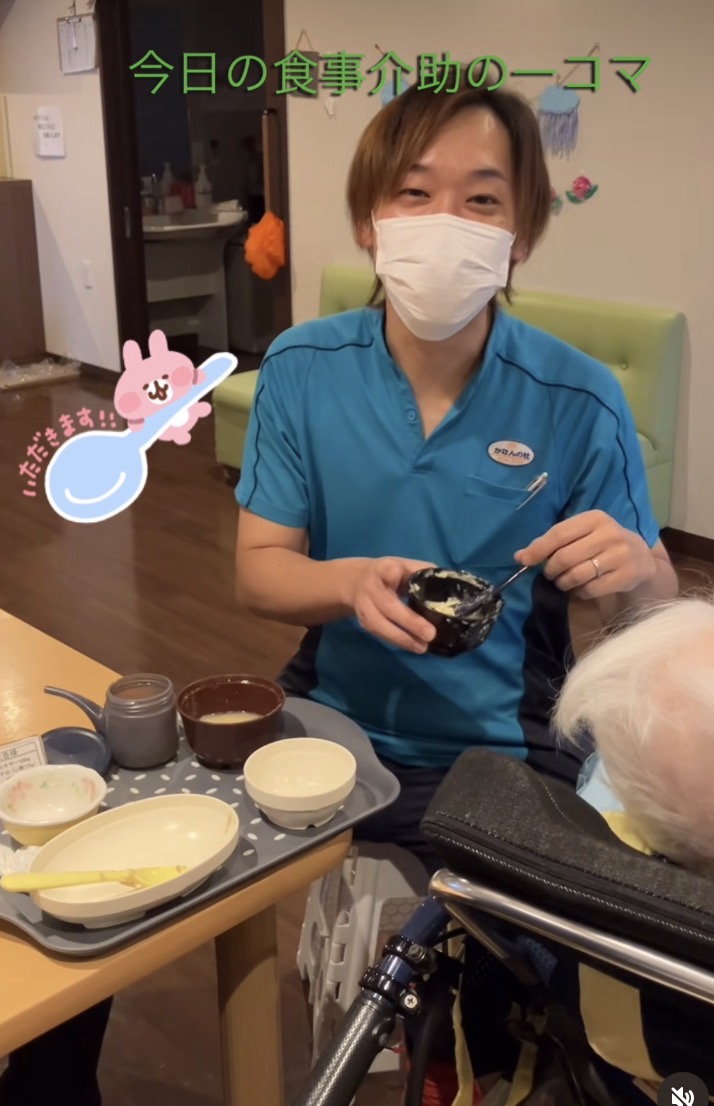 かなんの杜 Instagram写真4